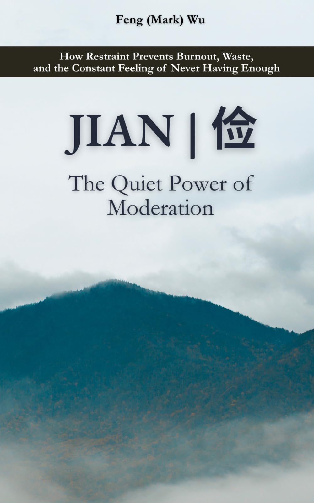 Jian (俭): The Quiet Power of Moderation: How Restraint Prevents Burnout, Waste, and the Constant Feeling of Never Having Enough