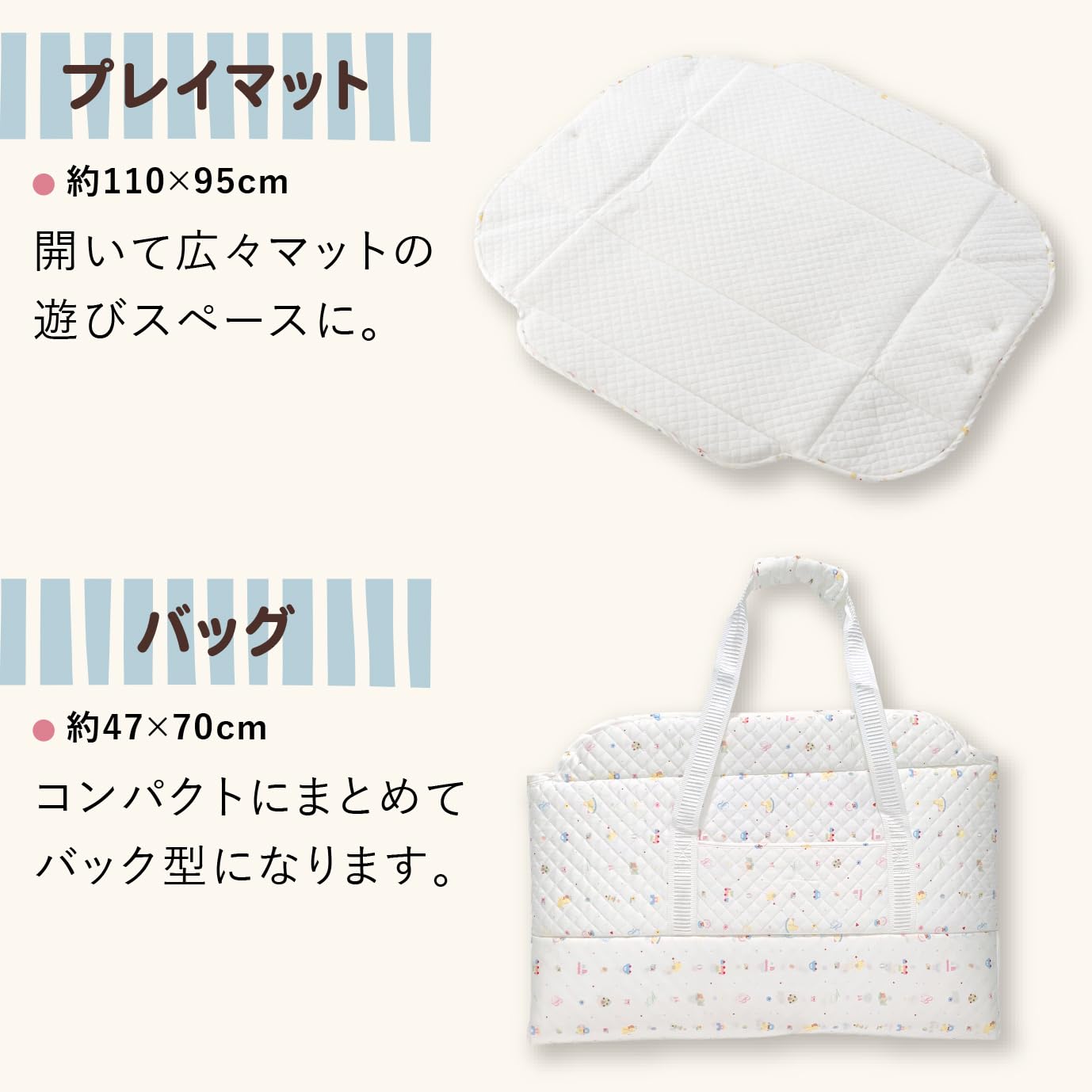 Amazon.co.jp: 赤ちゃんの城: バッグdeクーファン