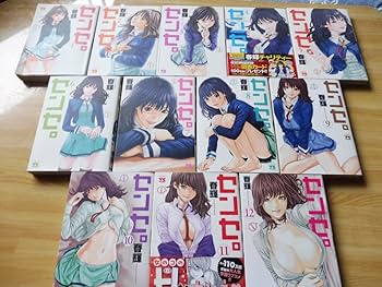 センセ。 1-14+1 あらくさ忍法帖 1-8 計23冊セット あらくさ忍法帖 全8巻セット 全巻 春輝 漫画 マンガ コミック 本