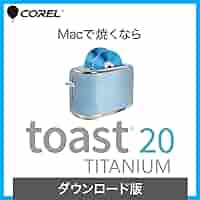 その他 TOAST 7 TITANIUM o7r6kf1 Amazon.co.jp: TOAST 7 TITANIUM : Software