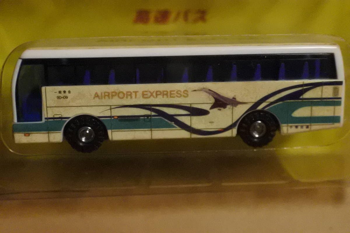 千葉交通 FUSOエアロ 2台セット 希少モデル