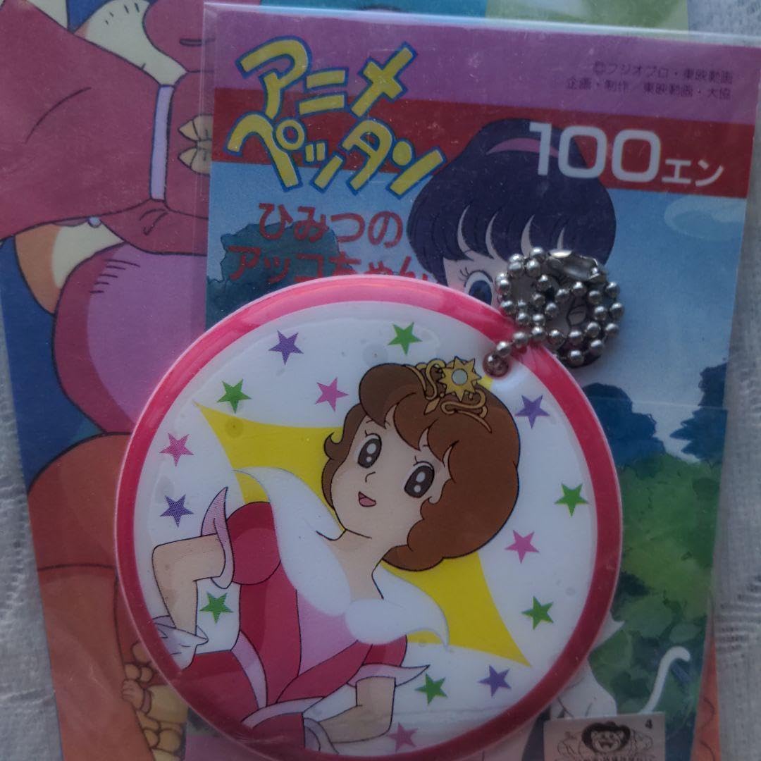 レア　ひみつのアッコちゃん 魔法使いサリー DVD BOXセット 希少 Amazon.co.jp: 魔法使いサリーちゃん ひみつのアッコちゃん レア