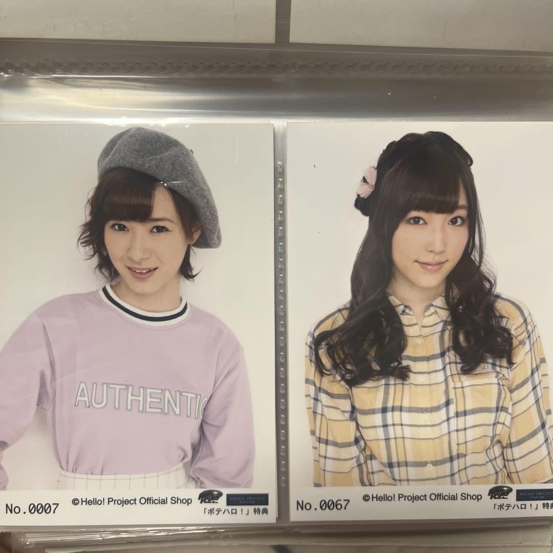 Amazon.co.jp: 譜久村聖 生田衣梨奈 ポテハロ限定2枚セット : おもちゃ 