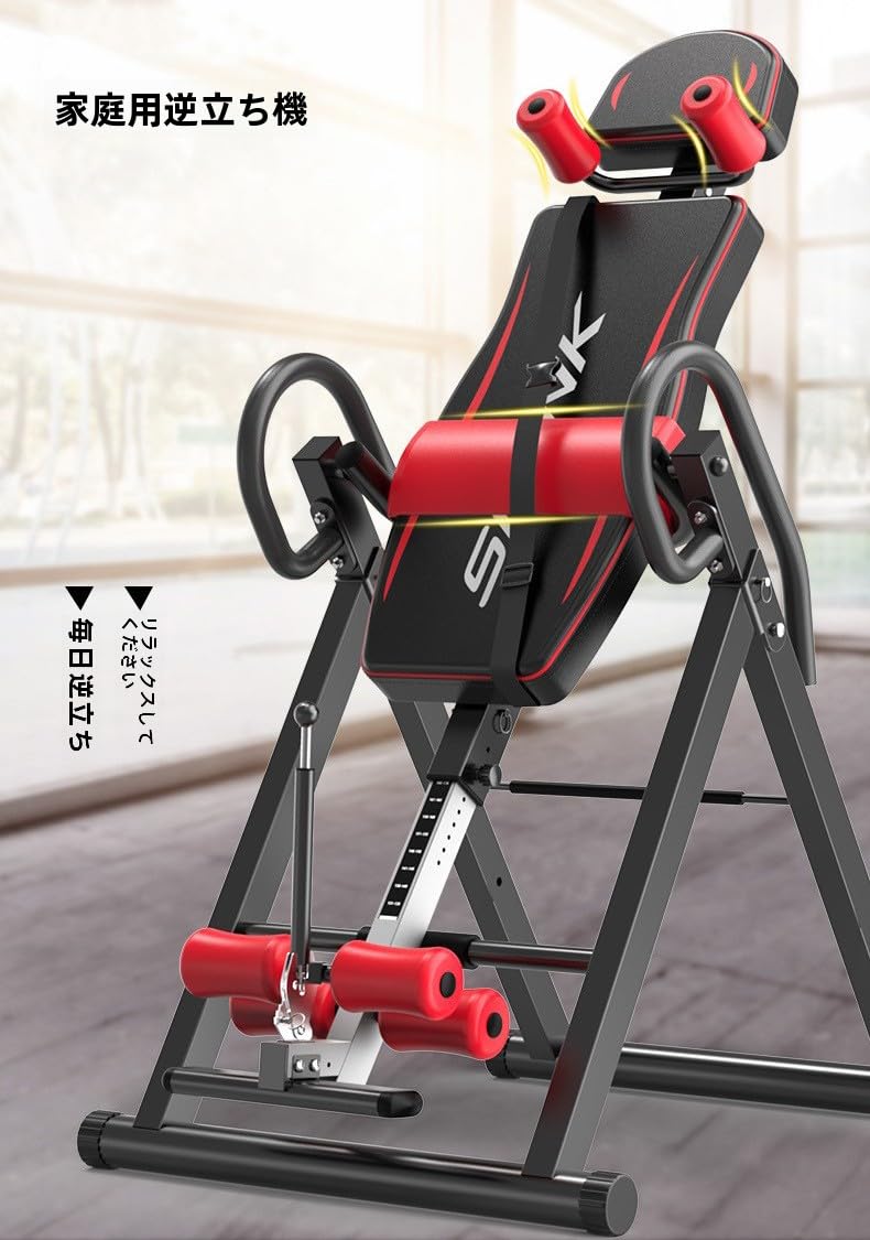 逆さぶら下がり健康器 Amazon.co.jp: 逆さぶら下がり健康器 家庭用角度調節可能な逆さ機械