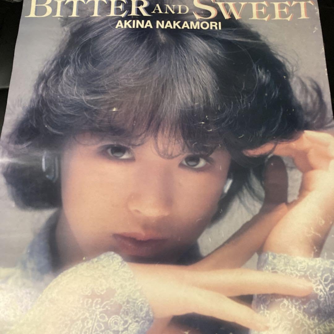 中森明菜／BITTER AND SWEET 店頭告知ポスター 当時物 送料込み Amazon.co.jp: 最終価格中森明菜bitter and SWEET ポスター : おもちゃ