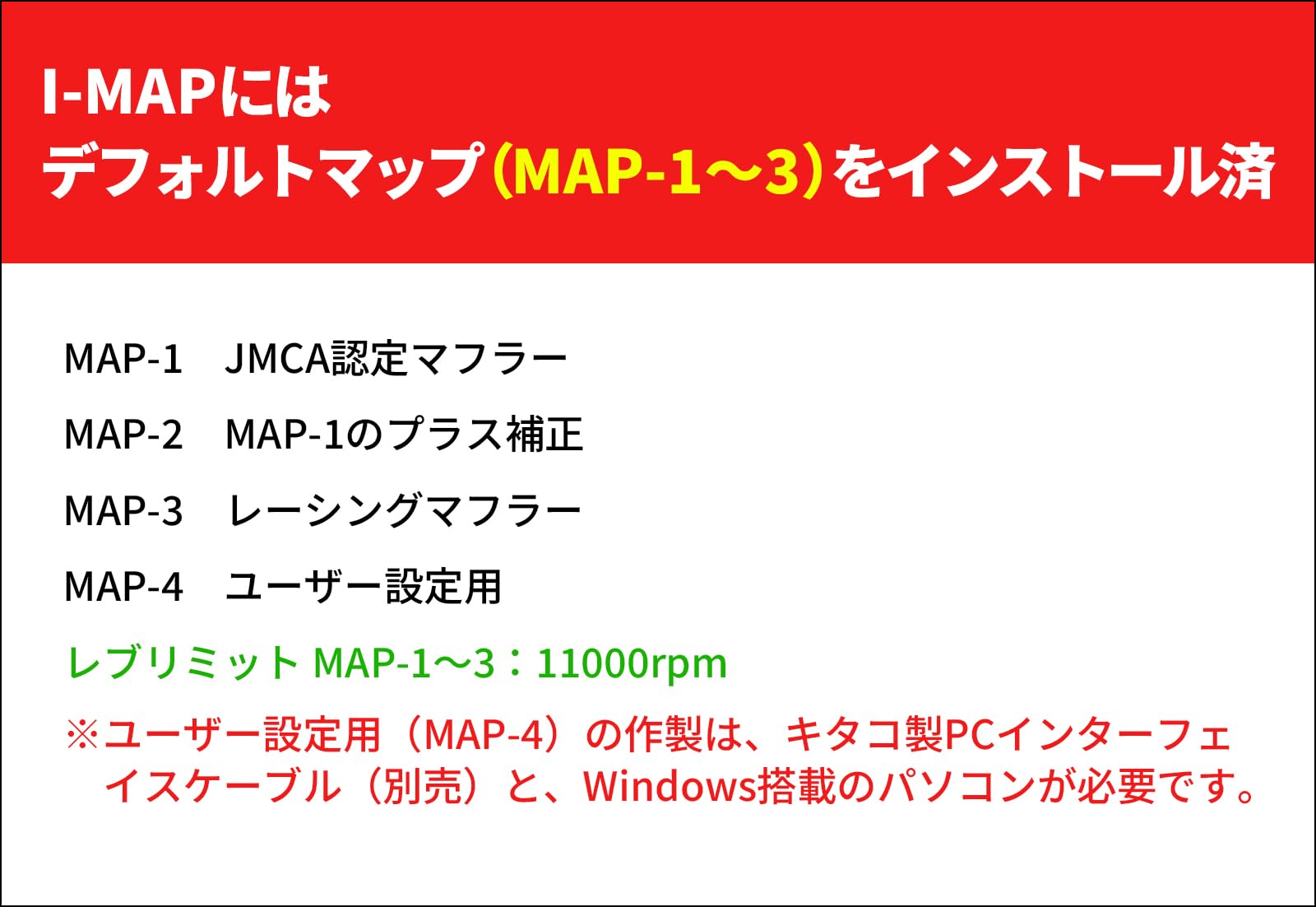 Amazon | キタコ(KITACO) I-MAPカプラーオンセット マジェスティS(2LD1