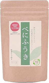 べにふうき 粉末 粉茶 約160杯分 静岡県産 高濃度 メチル化カテキン 便利な軽量スプーン付き 80g 農水大臣賞受賞 日本農業賞 受賞農家生産品
