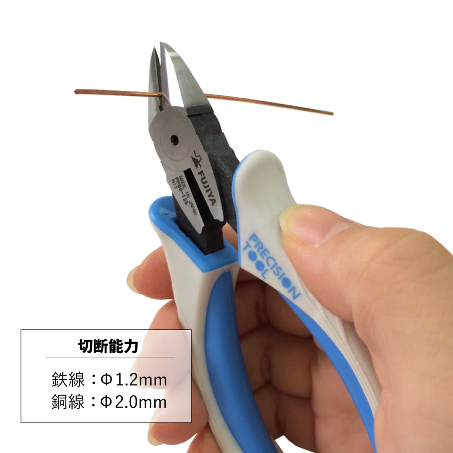 FUJIYA Tools, PP60-125, Protech Nippers, 5 Inch - Pliers - Amazon.com