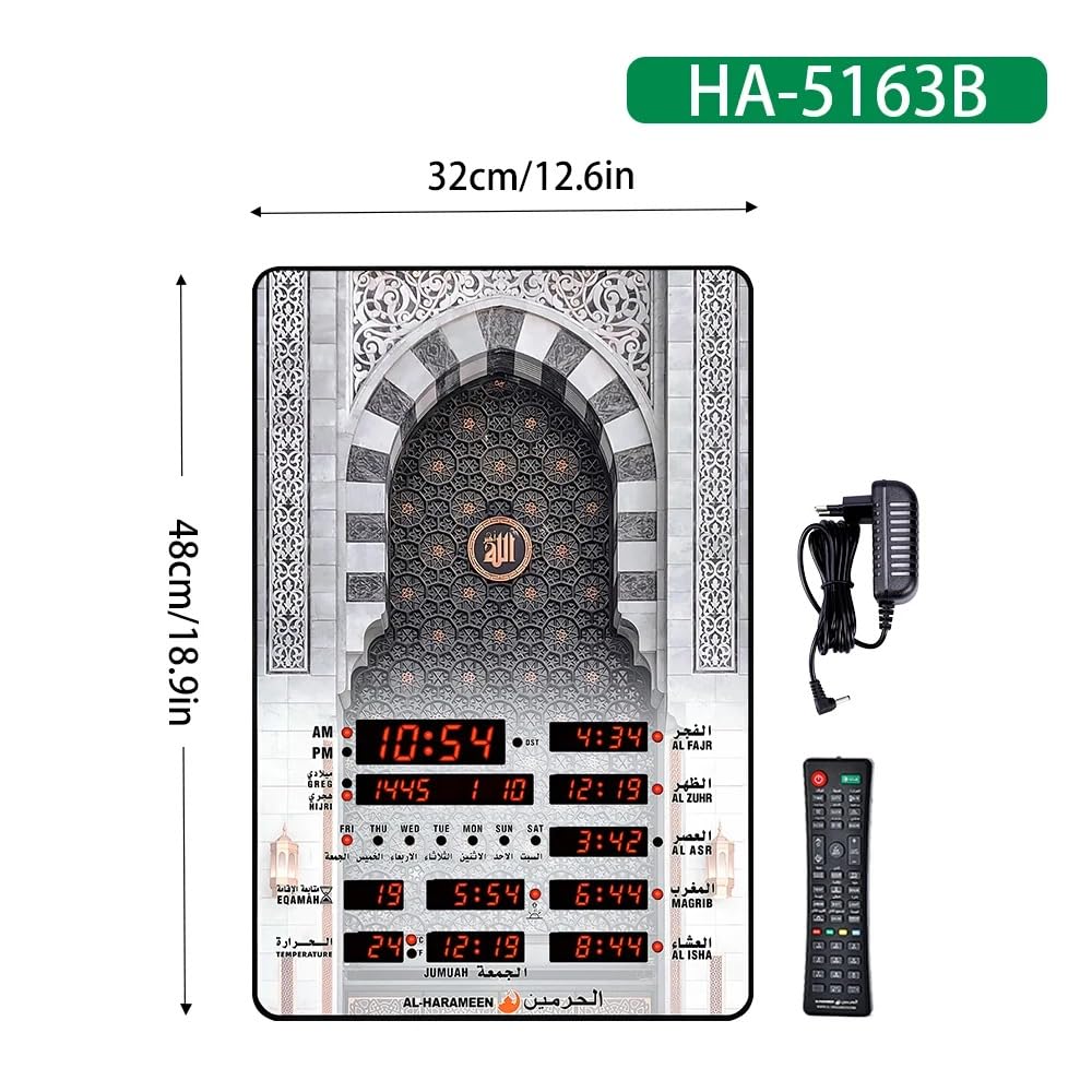 ساعة حائط رقمية اسلامية ومنبه للصلاة والاذان من الحرمين HA-5163 (B)، أسود صورة المنتج 2