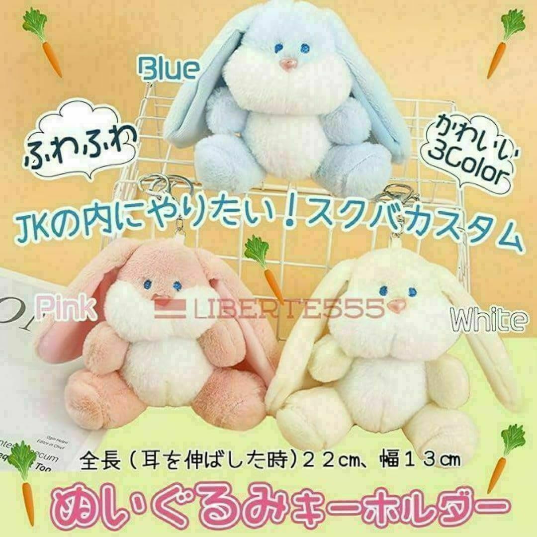 Amazon.co.jp: su709 ぬいぐるみ スクバキーホルダー 縫い包み