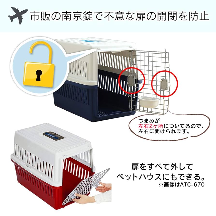 アイリスオーヤマ ペットキャリー 大型犬用 幅62×奥行87×高さ65.5 Amazon.co.jp: アイリスオーヤマ ペットキャリー 猫 キャリー
