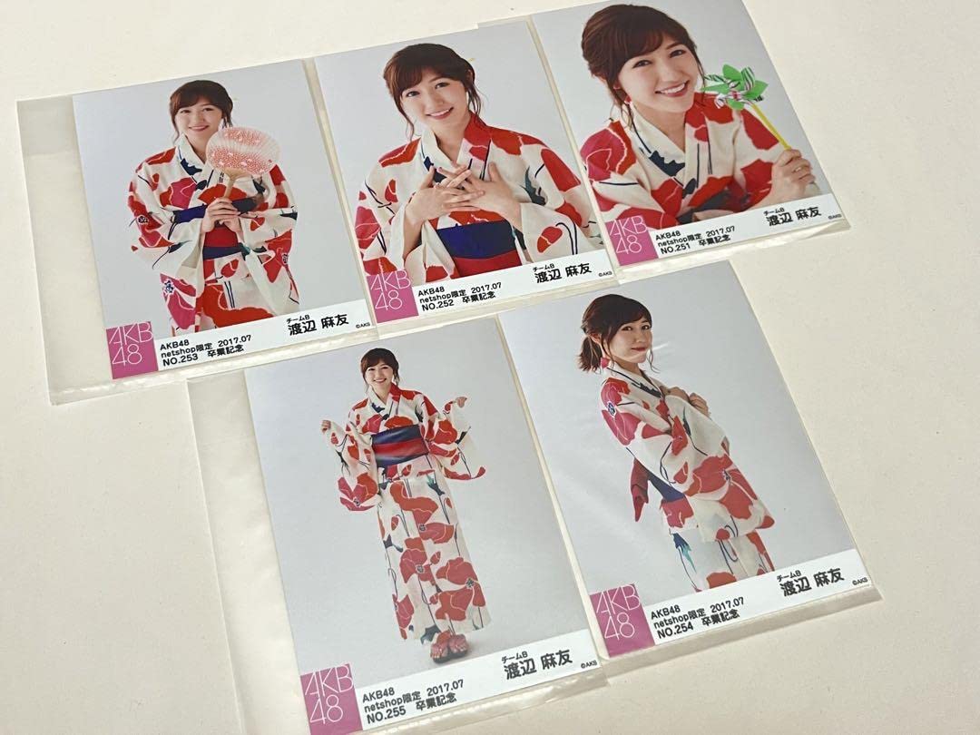 Amazon.co.jp: AKB48 渡辺麻友 卒業記念 netshop限定 生写真
