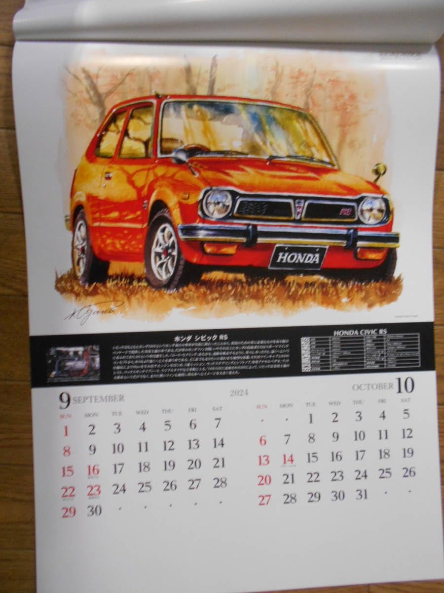 Amazon.co.jp: Calendar 2024 Remember REMEMBER Z432 DR30 Celica LB