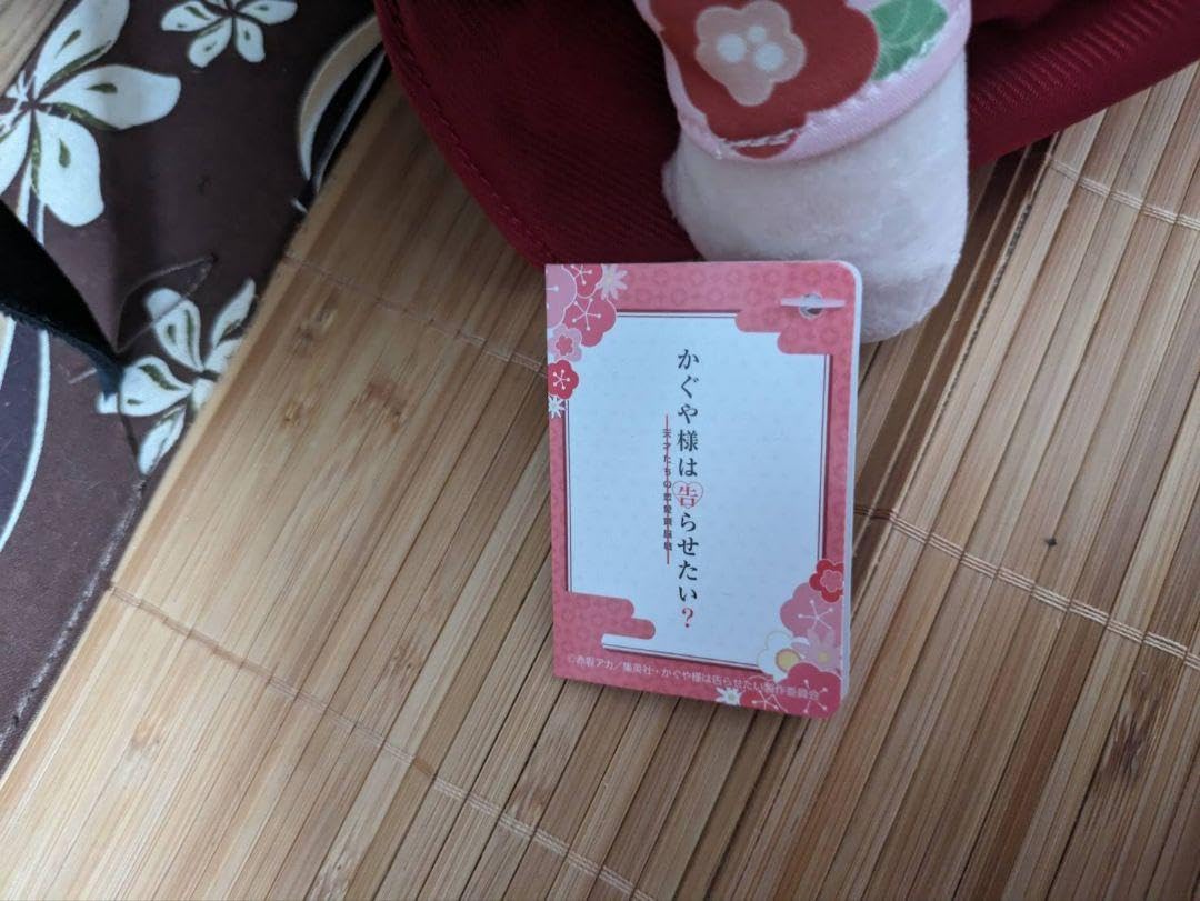 Amazon.co.jp: レア!! かぐや様は告らせたい BIGぬいぐるみ 早坂