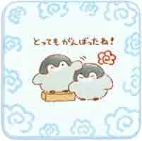 Amazon｜コウペンちゃん KOUPENCHAN とってもがんばったね