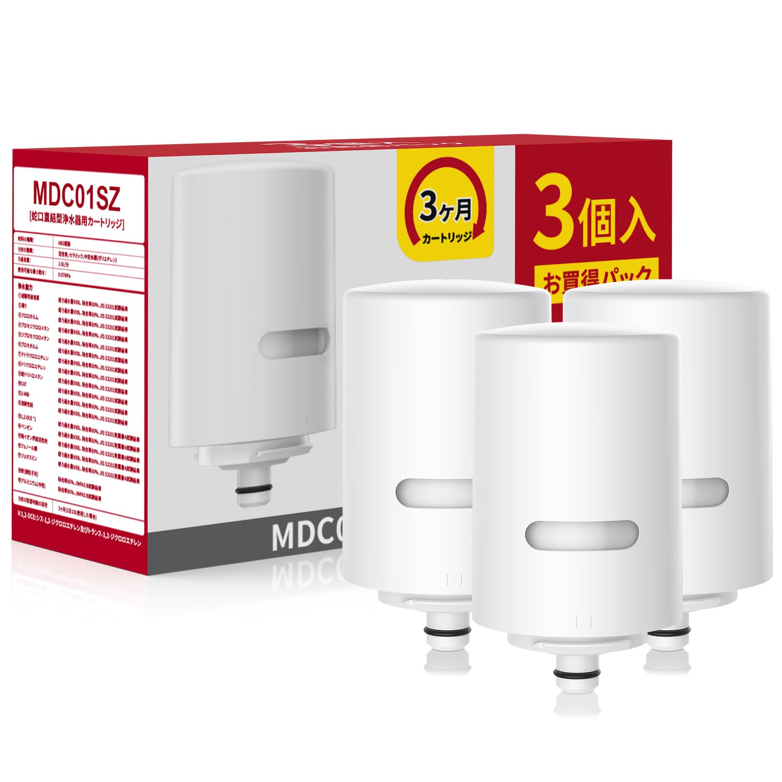 Amazon | クリンスイ交換用カートリッジ MDC01SZ（MDC01S×3個入り