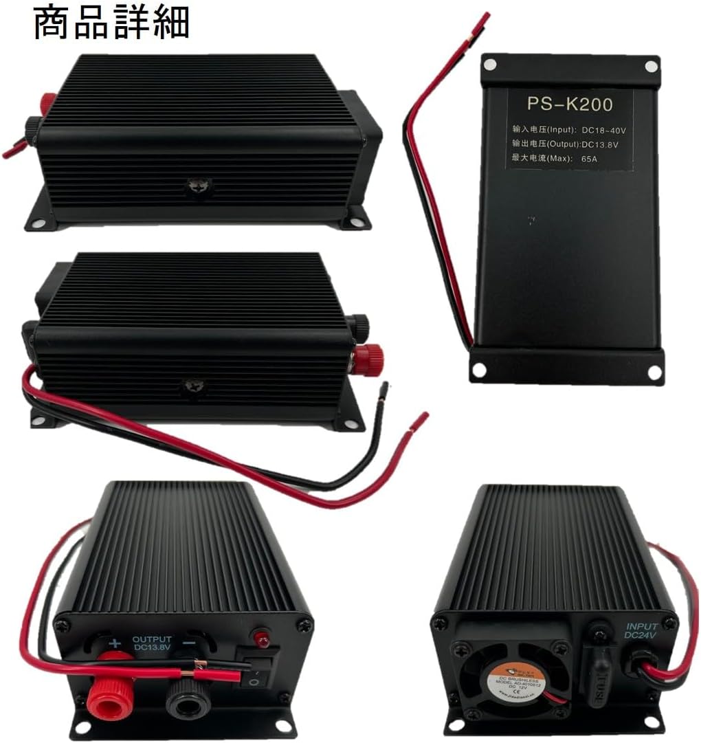 TS DCDC コンバーター DC24V→DC13.8V MAX 65A 大容量 冷却ファン デコデコ 電源 変換 変圧 【ヘビーデューティーゴム】 自動