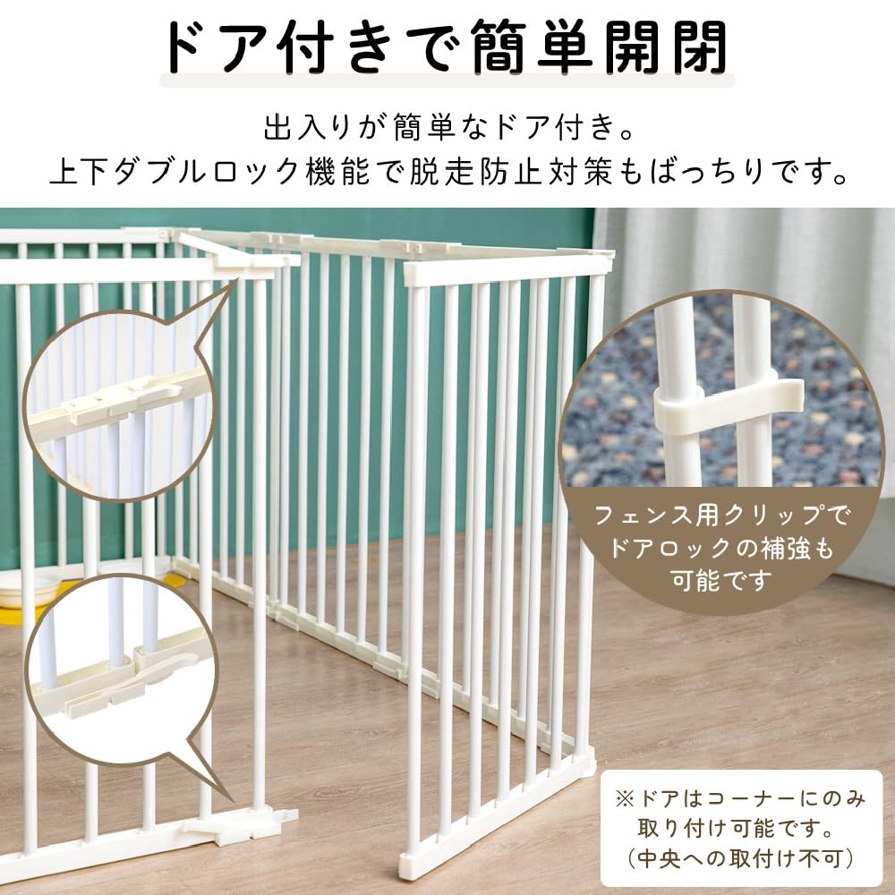 Amazon | ペットサークル ペットケージ 大型犬 【14面 広々