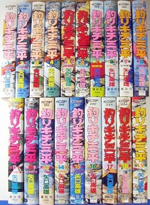 釣りキチ三平 平成版1-12巻 セット (KCデラックス) |本 | 通販