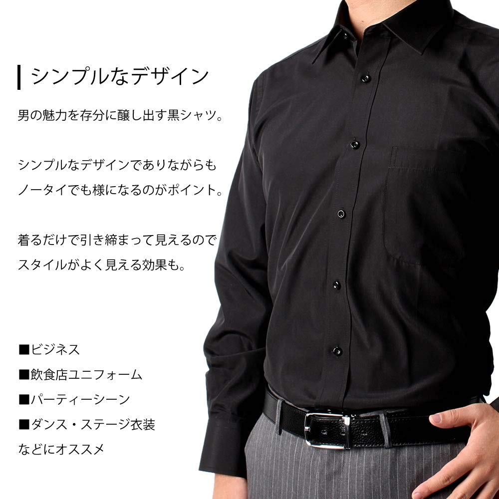 Amazon.co.jp: DRESSCODE101(ドレスコード101) ブラック 長袖