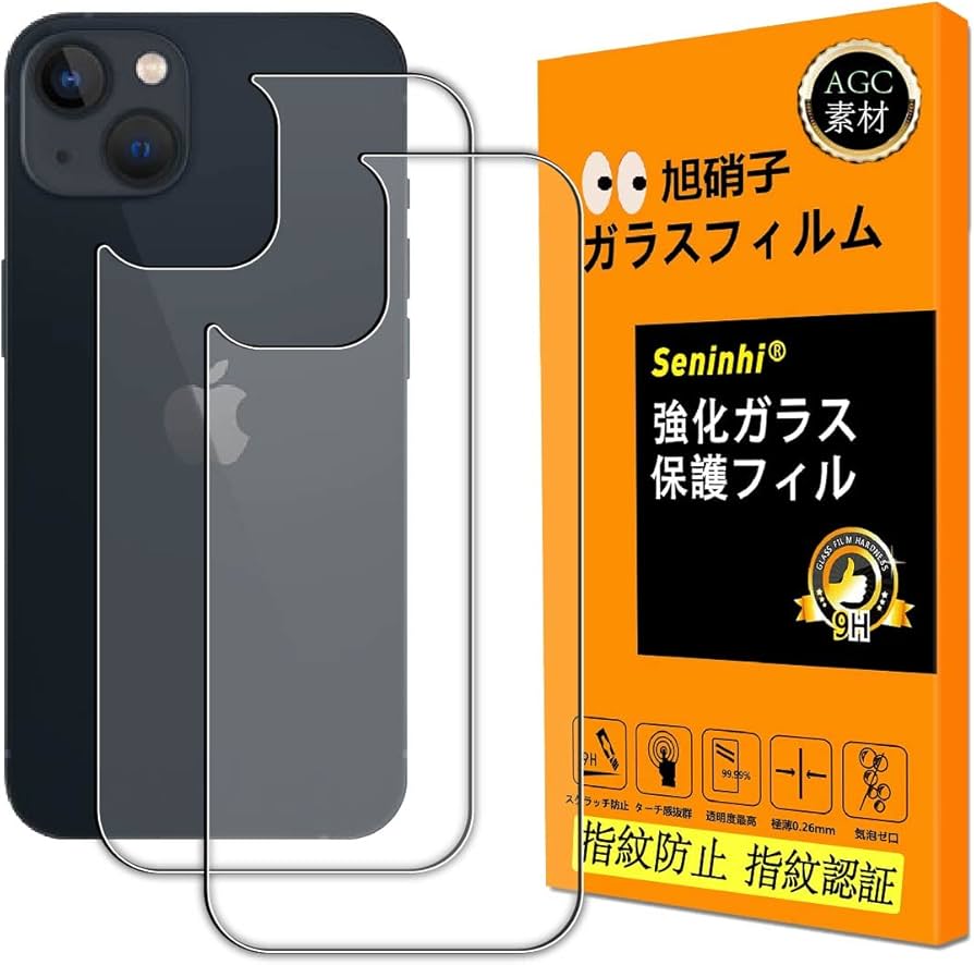 Amazon | seninhi 【2枚セット 日本製素材 - 高 品質 】対応 iPhone 14