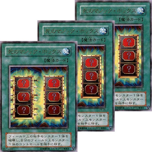 Amazon.co.jp: P4-05-UR 【 遊戯王カード 】 《 死のマジック