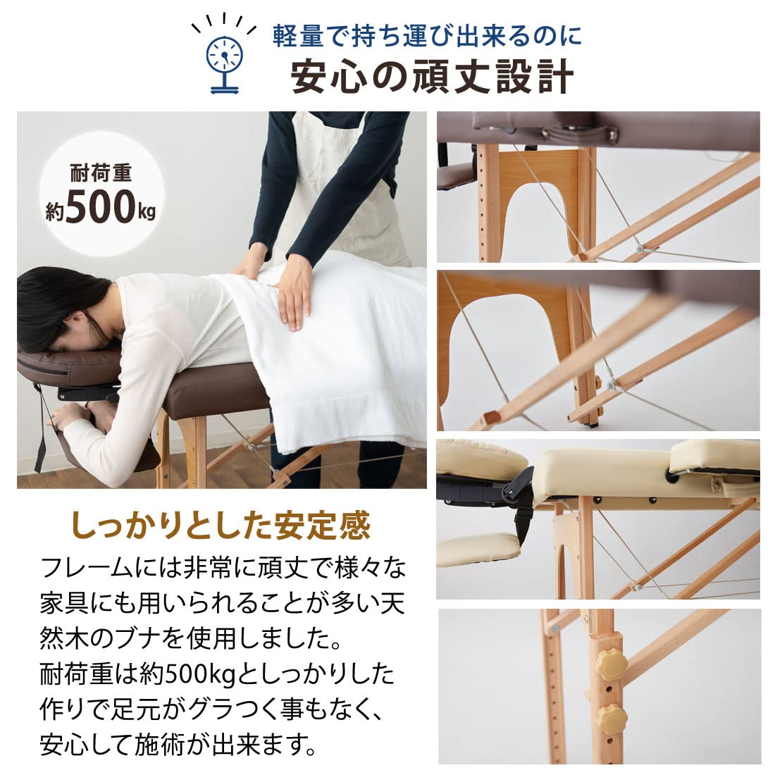 Amazon.co.jp: エムール マッサージベッド ベージュ 折りたたみ 耐荷重