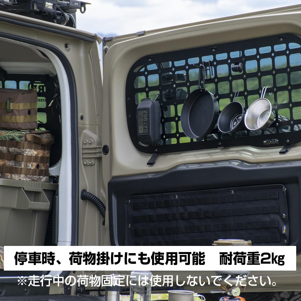 Amazon | IPF EXPシリーズ リアウィンドウガード ジムニー JB64