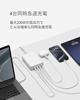 Belkin 108W GaN急速充電器 4ポート 楽天市場】Belkin 200W GaN急速充電器 4ポート(140W USB-C×2