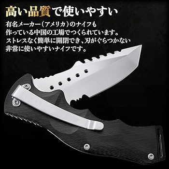 Amazon.co.jp: NOBONU サバイバルナイフ サバイバル 軍用 ナイフ