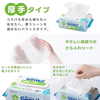 ※コトラ【新品】はいはい（おしりふきつき） コトラ様専用【新品】はいはい（おしりふきつき）