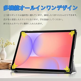For Samsung Galaxy Tab S10 Lite Case, 10.9 Inch Tablet Cover, RUIXH PU Material, Drop Prevention, Anti-Slip, Anti-Scratch, Protective Cover, Thin and Lightweight, Full Protection, Tri-fold Stand