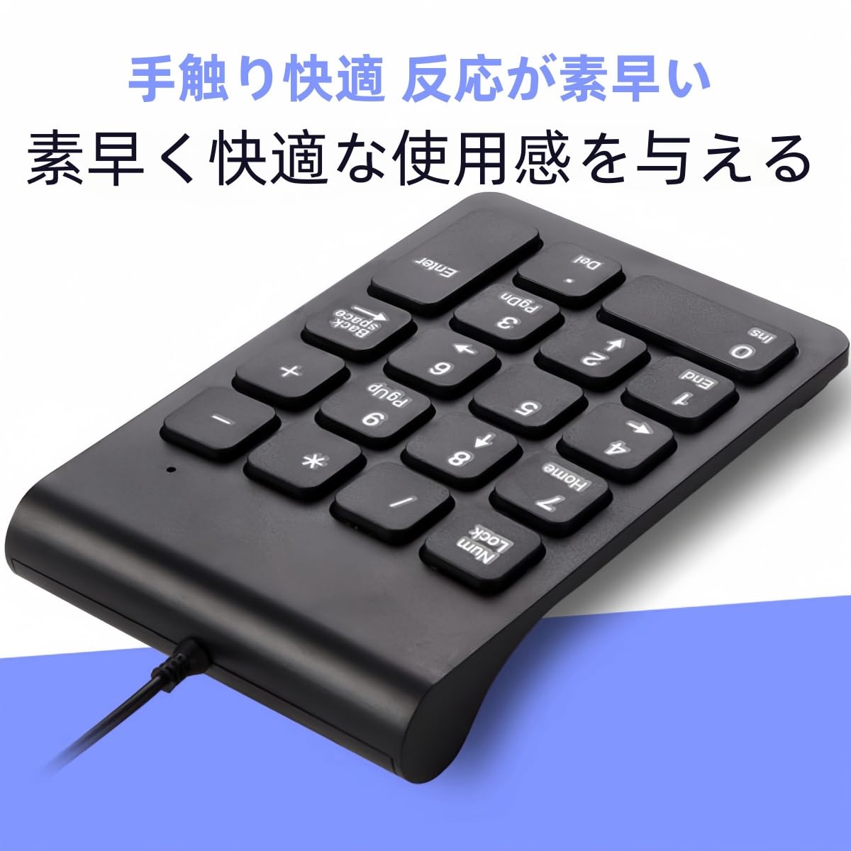 USB接続 テンキー ブラック NT-27UBK テンキー_ケーブル_USB サンワサプライ 有線 - 【通販
