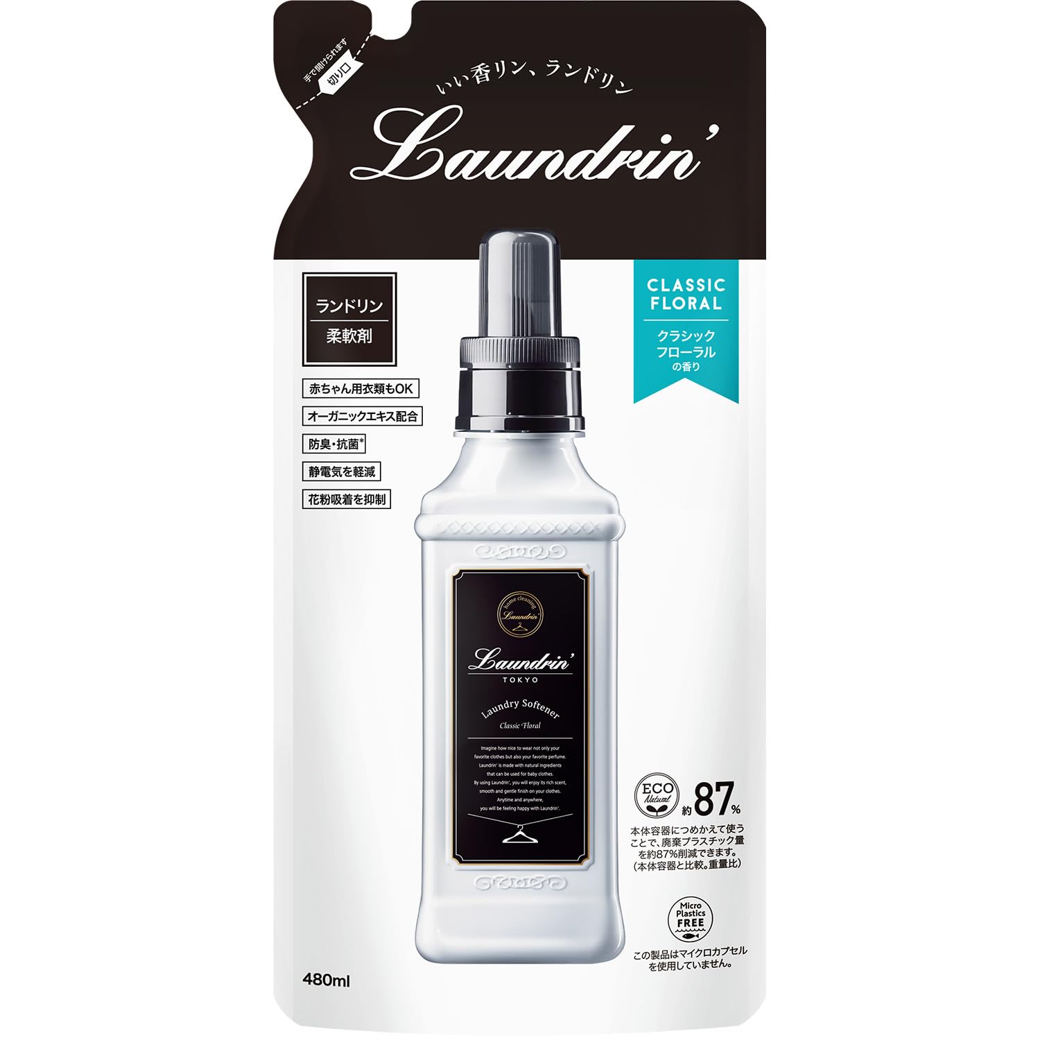 Amazon.co.jp: Laundrin'(ランドリン) 柔軟剤 クラシックフローラル