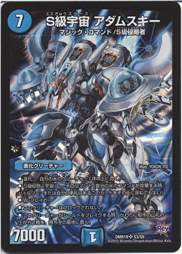 �f���G���}�X�^�[�Y S���F�� �A�_���X�L�[�i�X�[�p�[���A�j/��3�� �֒f�̃h�L���_��X�iDMR19�j/ �V���O���J�[�h