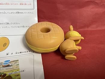 Amazon.co.jp: ミスタードーナツ☆ポン・デ・ライオンのサバンナ