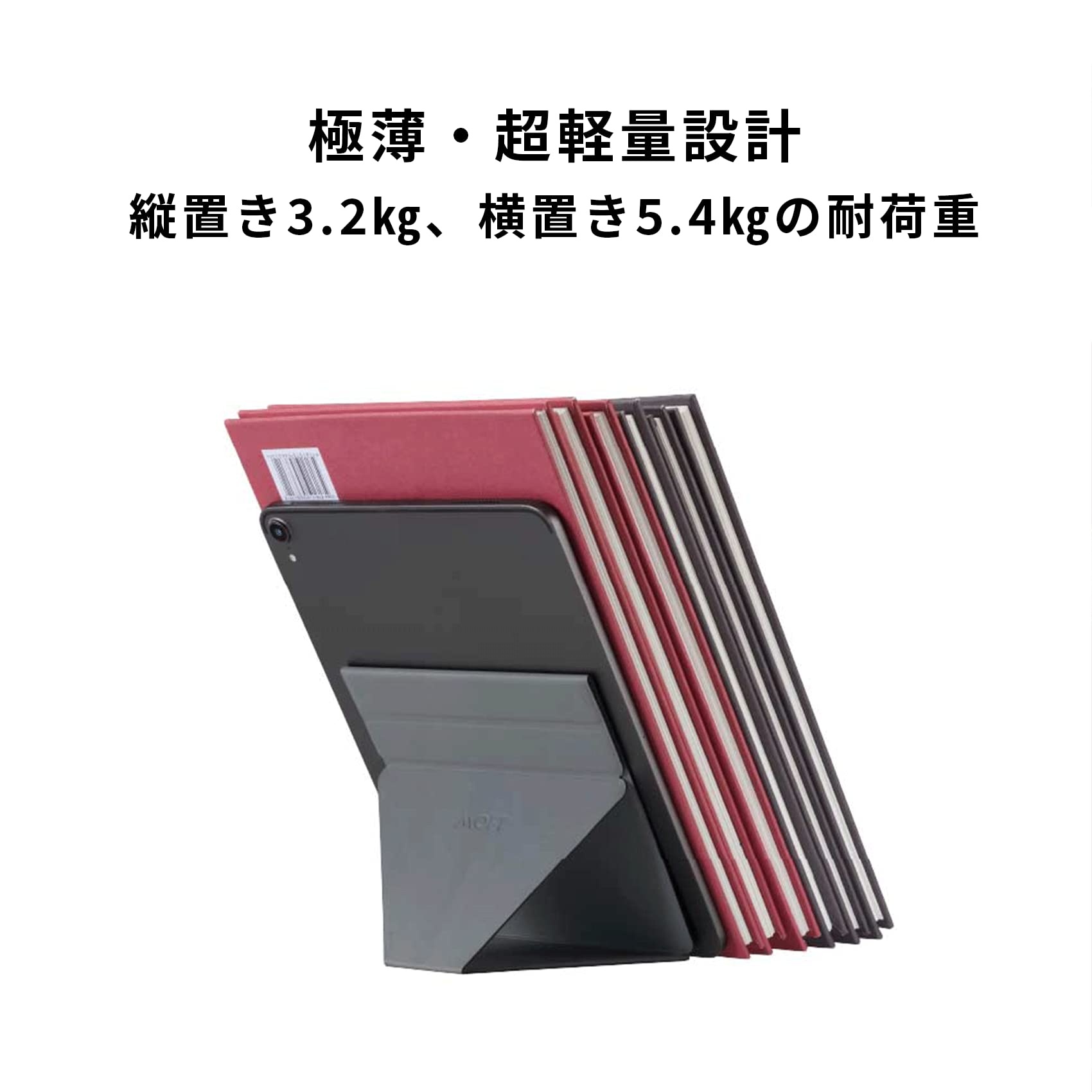 Amazon.co.jp: MOFT X 【公式直営店】 iPadスタンド タブレット