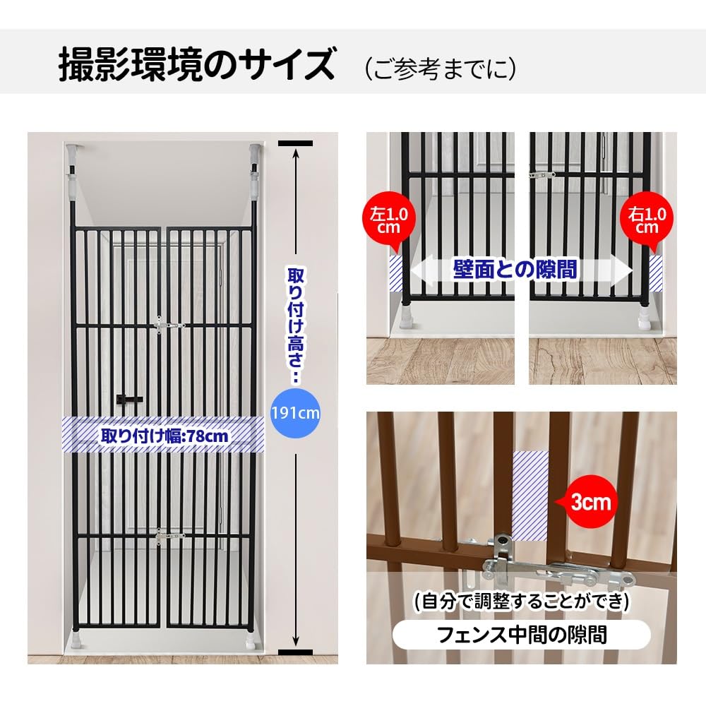 ペットドア スチールゲート ケージ 高さ調節対応191-255cm 37 Amazon.co.jp: REBOTZ ペットゲート ペット ドア ケージ スチール