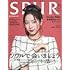 SPUR2022年11月号