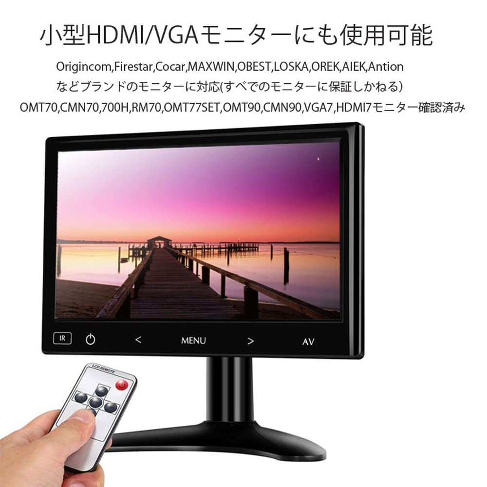 Amazon.co.jp: Hiro 車載モニター用リモコン OEM車載モニター汎用 7