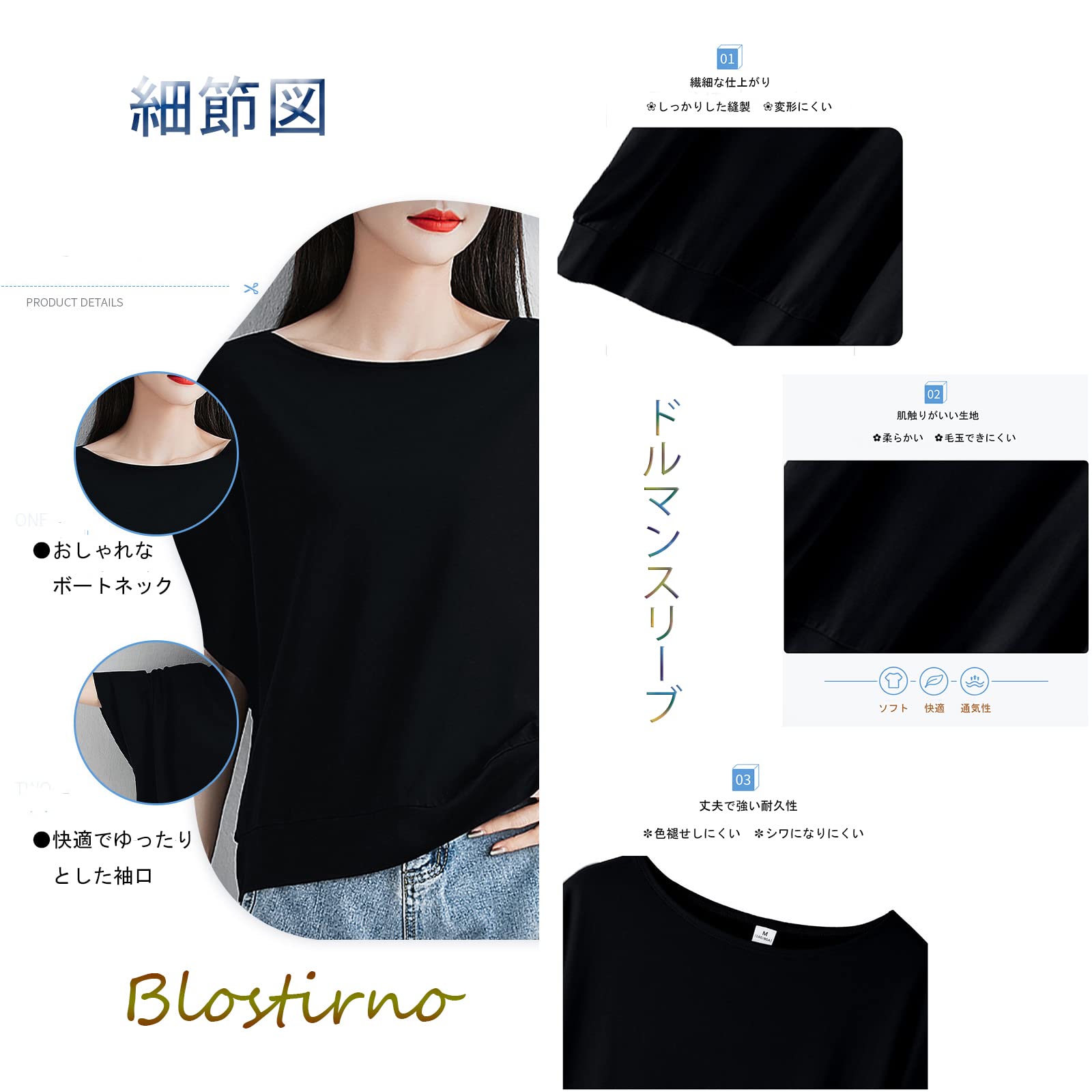 [Blostirno] Tシャツ レディース 半袖 ドルマンスリーブ トップス ボートネック すずしい 無地 ゆったり 薄手 春夏