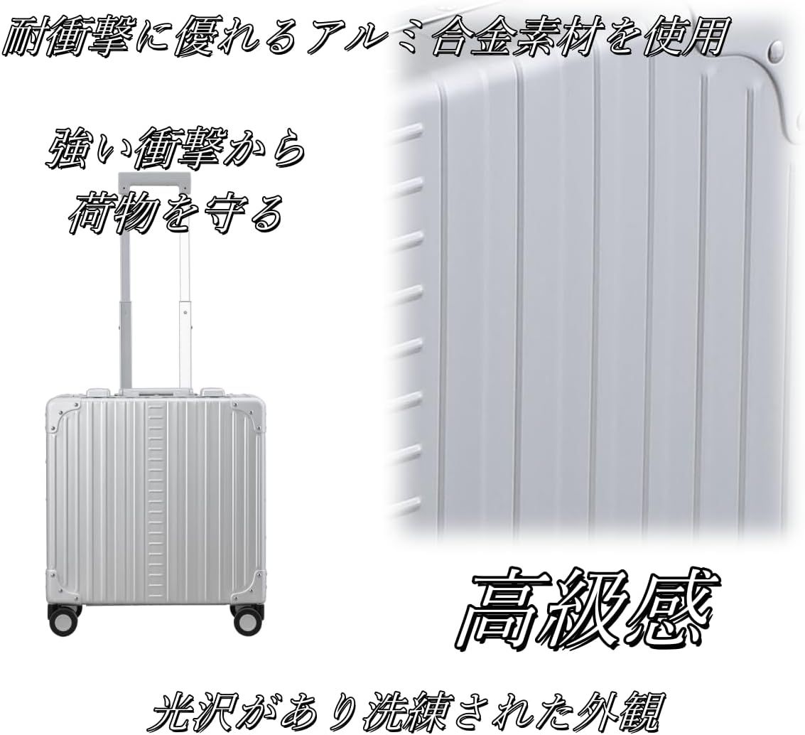 2025年7月購入】NEO KEEPR アルミ スーツケース 24L NEO KEEPR