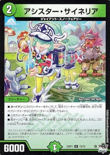 fG}X^[Y AVX^[ETClA(R) oLiDM23-RP1j | fG} R