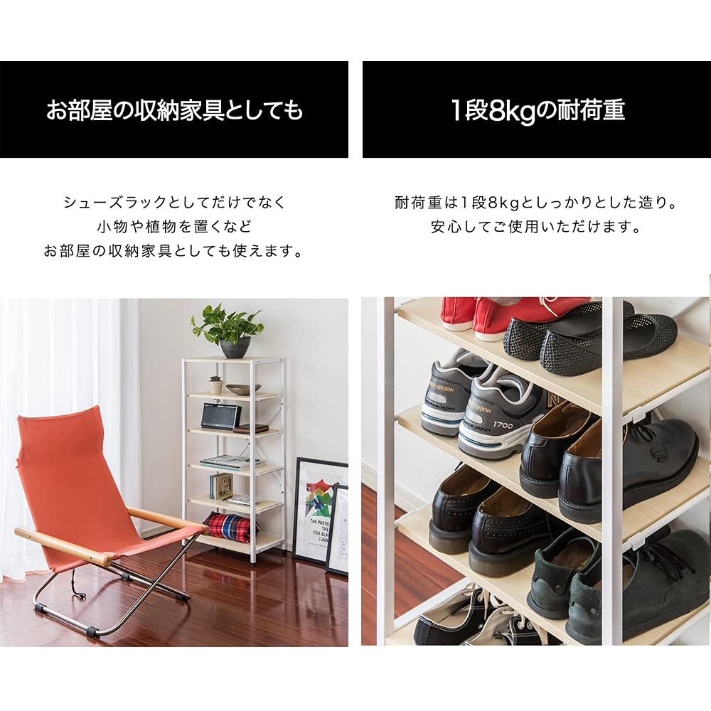 Amazon｜ottostyle.jp シューズラック 6段 【ナチュラル】 幅