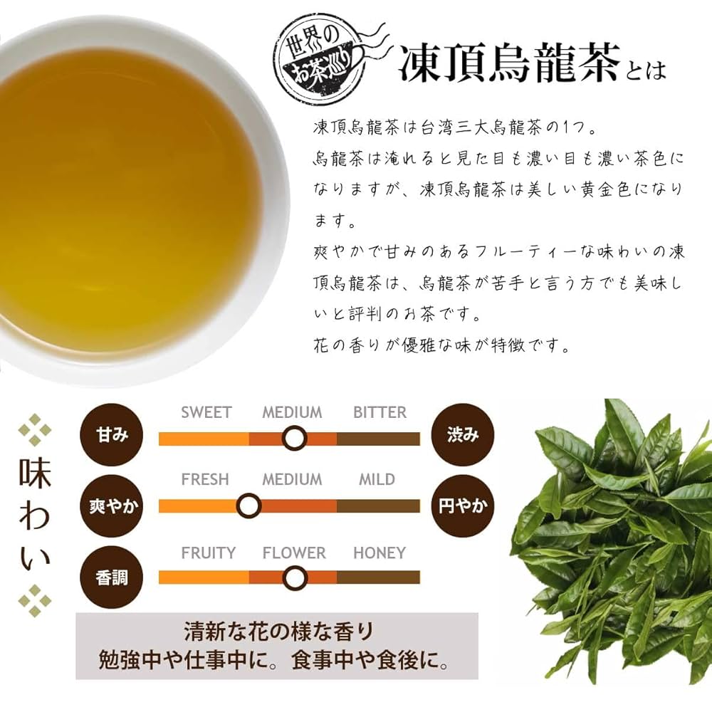 Amazon.co.jp: 凍頂烏龍茶 5g×40p : 食品・飲料・お酒