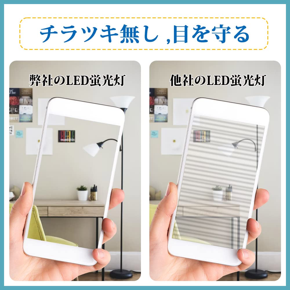 Amazon | LED蛍光灯 40W形 直管 120CM グロー式工事不要 昼白色 G13
