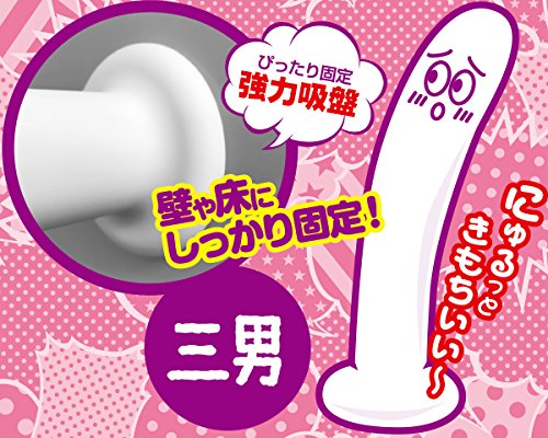 A-ONE(エーワン) ちんアナゴ 三男【エーワン】 - 画像4