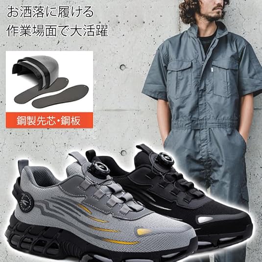 （株）DAIKEN 　安全靴 61ILFwXiXlL._AC_SY535_.jpg