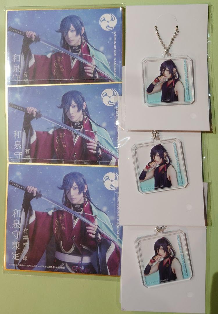 Katana Mu Esui Hanayuki DMM Scratch Izumikami Kanesada