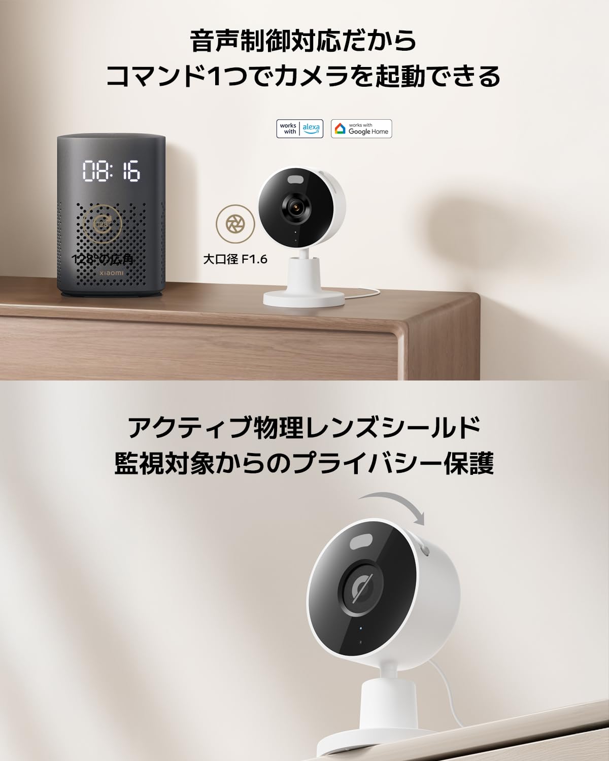 【在庫セール】【Alexa対応】 シャオミ(Xiaomi) ネットワークWi-F Amazon.co.jp: 【Alexa対応】 シャオミ(Xiaomi) ネットワークWi-Fi